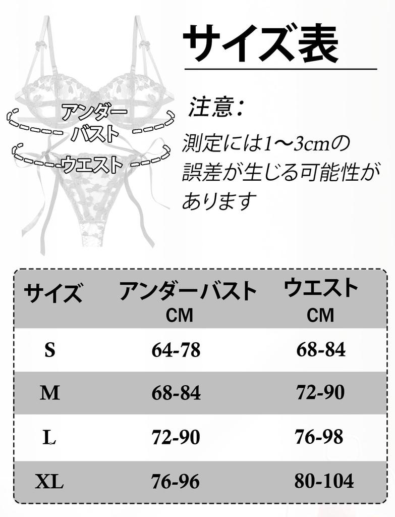 Maeau Beautiful Breast Lingerie Bra and Panty Lace Sexy Embroidered No Size XL Women's Set, T-Back Underwear, See-Through Bra, Sheer, Thin, Pads,