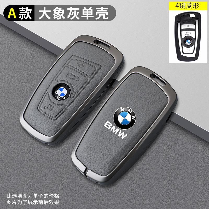 BBKX7 Car Key Shell Interior Decoration Accessories For BMW 1 2 3 4 5 6 7 Series X3 X4 X5 X6 F36 F25 F26 F30 F34 F10 F07 F20 Sticker