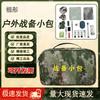 Zutong Camo Outdoor Tactical Pouch