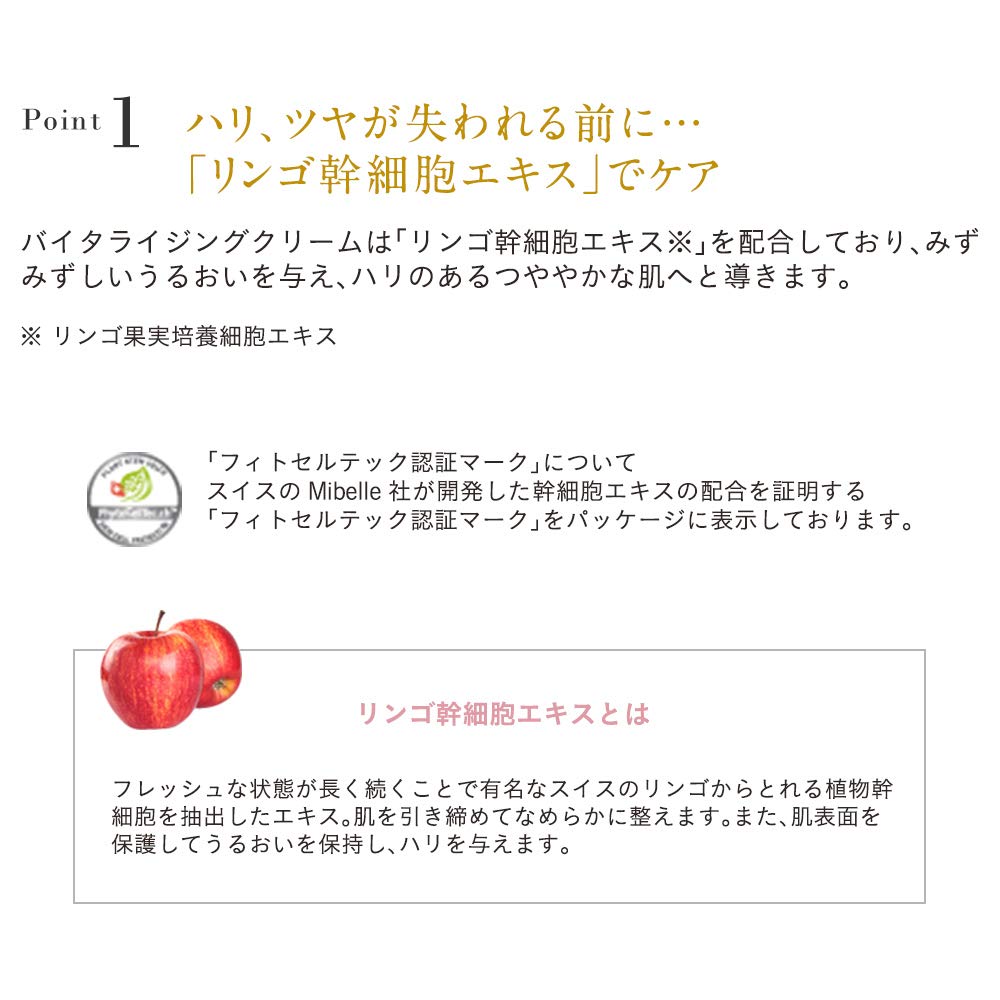 ETVOS Vitalizing Cream, Skin Care, Anti-Aging Care, Sensitive Skin, Ceramides, Hyaluronic Acid, Amino Acids