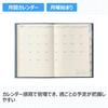 NOLTY 2026 Planner, April Start, A5 Weekly Access 4, Blue, 9689