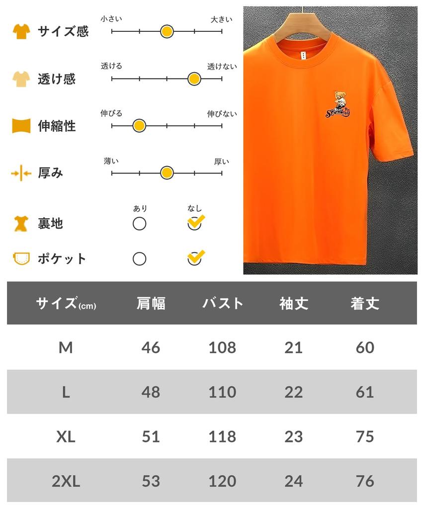 Luxe Relax Herren Tasche Print Bär Rückendruck T-Shirt, Lockerer Schnitt, Perfekt für Sport, Training und Outdoor, Blau, 5S-L09-BLM