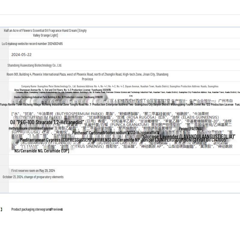 Ban Mu Hua Tian Essential Oil Fragrance Hand Cream 3-Pack