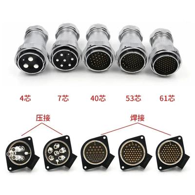 WEIPU WY55 M55 TE/ZG Male Plug Female Socket 4Pin 7Pin 40Pin 53Pin 61Pin Waterproof Electrical Signal Connector Charger