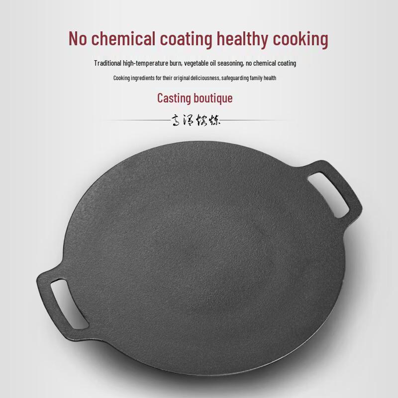 Cast Iron Grill Plate 34cm