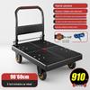 Foldable Lightweight Flatbed Hand Truck – Silent Multi-Functional Cart for Cargo