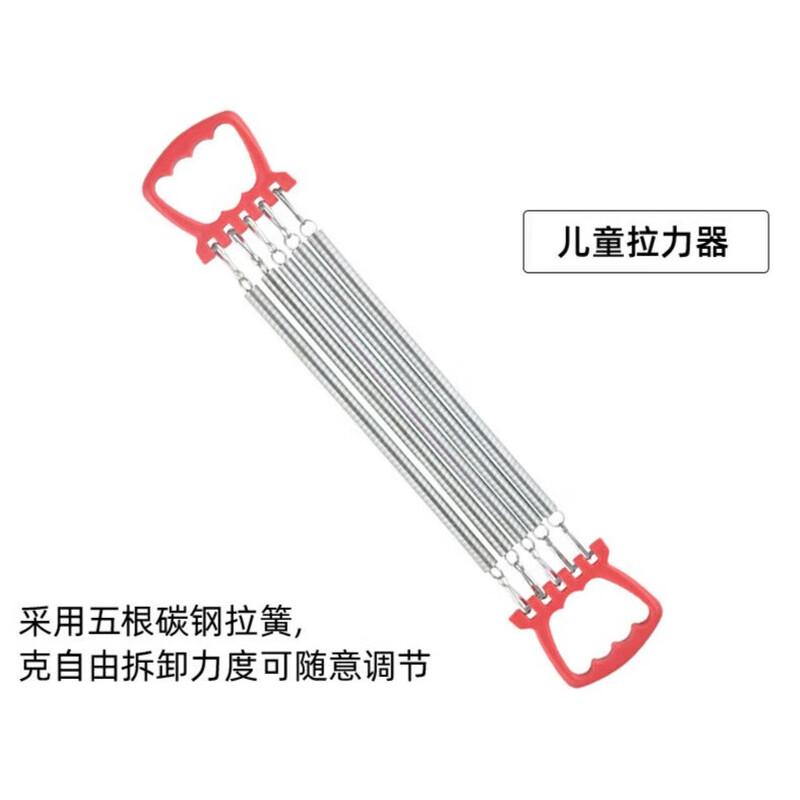 

Children s Spring Resistance Puller
