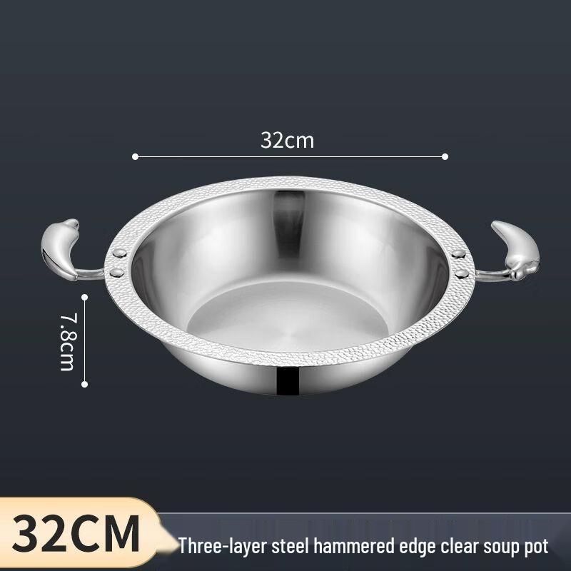 304 Stainless Steel Multi-Function Hot Pot
