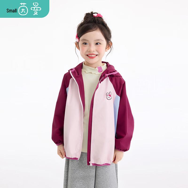 Girls' Color-Block Rabbit Embroidered Hooded Windbreaker Jacket