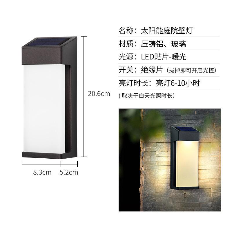 

Солнечный настенный светильник, уличный светильник для двора, уличный водонепроницаемый светильник для сада, светодиодный настенный светильник для дома, атмосфера теплый белый