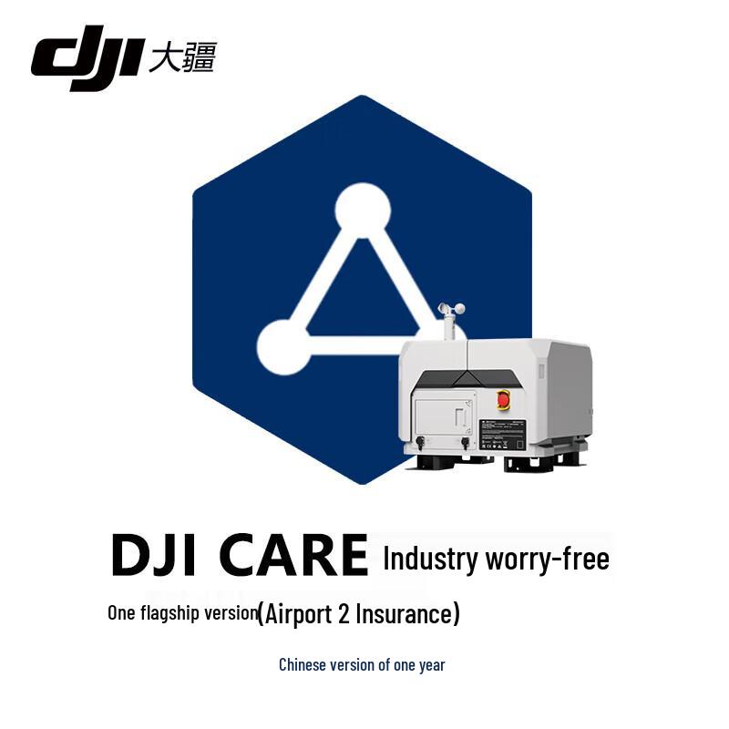 DJI Care Refresh Flagship Plan for DJI Airport 2 (1 Year) (CN Version)
