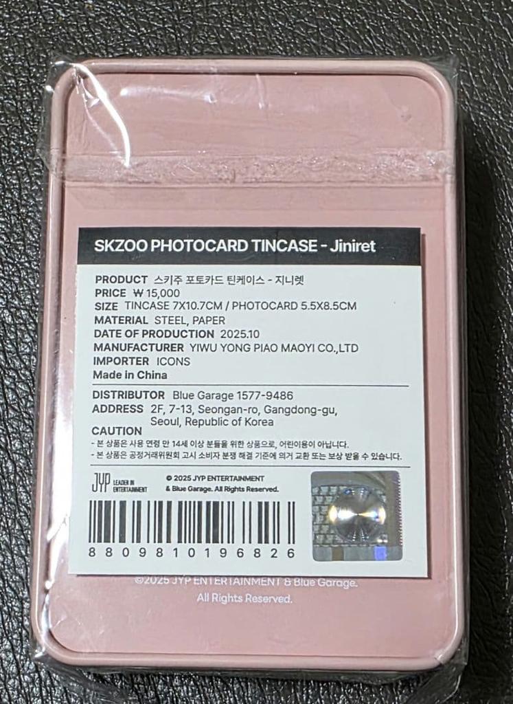 [USED] Next-day shipping Hyunjin Genielet Stray Kids Pop-up Tincase