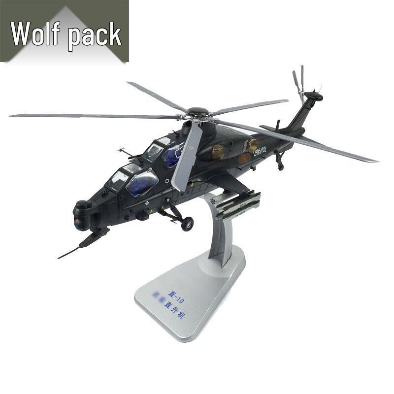 WZ-10 Attack Helicopter Alloy Model