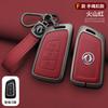 Zinc Alloy Leather Car Key Cover For Dongfeng 580 370 S560 Dfm Ax7 Ax5 Ax4 Ax3 Mx5 Key Case Car Key Case Protective Cover