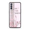 Korean Letter Phone Case For Oppo Reno14 Reno13 Reno12 11 F 10 Find X5 X9 Pro A54 5G A53 A9 A16 A78 4G A80 A98 Cover