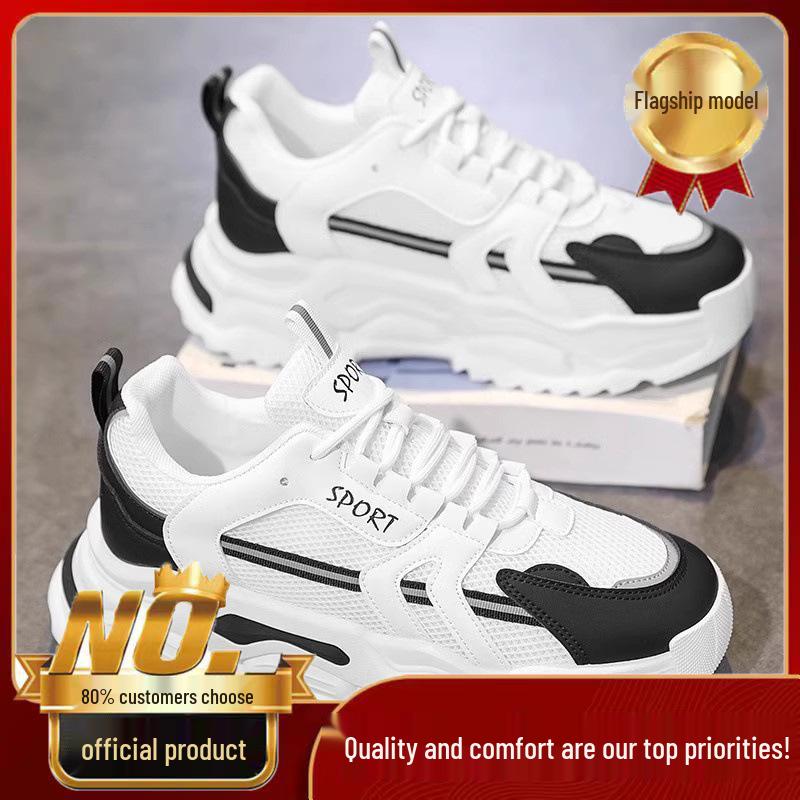 White Mesh Height-Increasing Men's Sneakers - Thick-Soled Casual Running Shoes for Autumn/Winter 2025