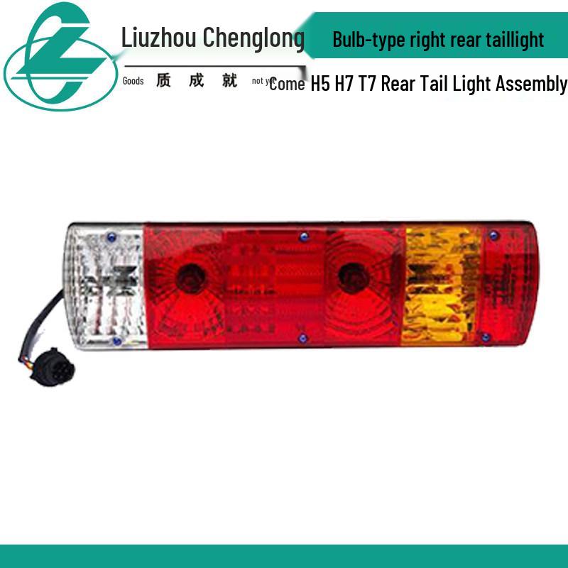 

LED Rear Tail Light Assembly for Chenglong H5/H7 & T7 RV Trucks Standard