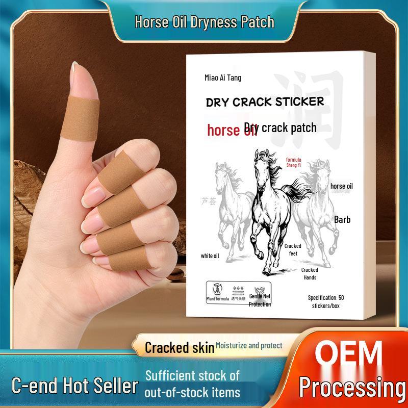 Aloe Vera Horse Oil Anti-Cracking Patch for Hands and Feet - Breathable, Elastic, and Abrasion-Resistant.
