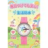 Kid's Kidas Analog Learning Watch Waterproof 3ATM for Boys and Girls Ages 4-6 Pink