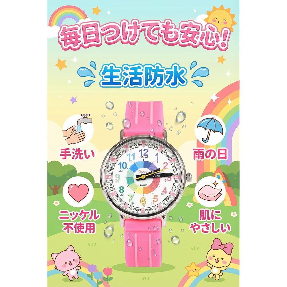 Kid's Kidas Analog Learning Watch Waterproof 3ATM for Boys and Girls Ages 4-6 Pink