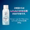           Ip Renew Mousse Wash Body 200g