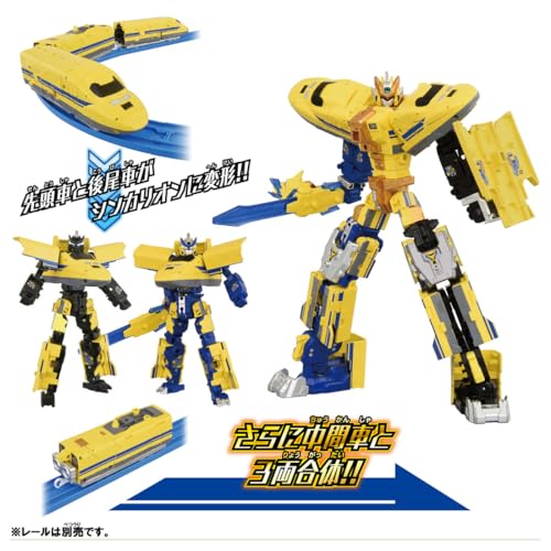 Takara Tomy Plarail Shinkalion CW Doctor Yellow Train Toy Ages 3+
