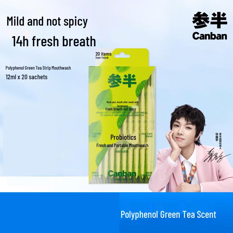 Cenban Пробиотический Зеленый Чай Портативный Ополаскиватель для Рта