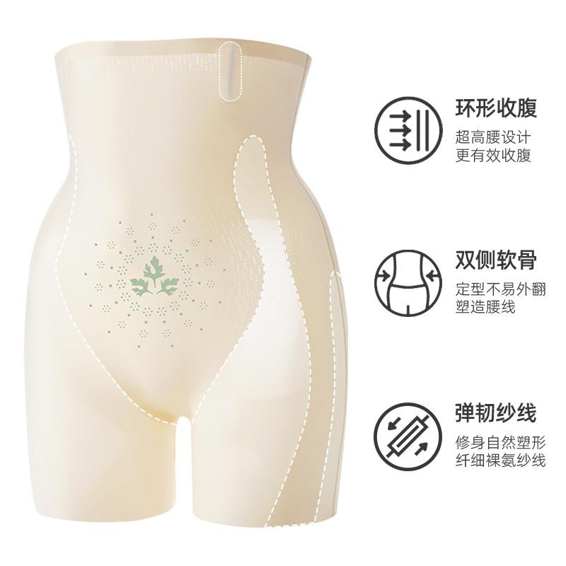 Ultra-thin summer high-waisted belly pants, strong corset hip pants, safety pants, body sculpting pants, shaping suspension hip pants