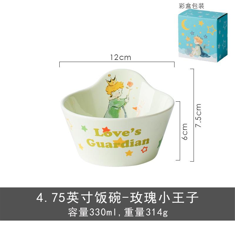 Nordic Style Cartoon Cute Little Prince Rice Bowl Set 4.75 Inches Household Ceramic Tableware Yogurt Salad Bowl Spoon