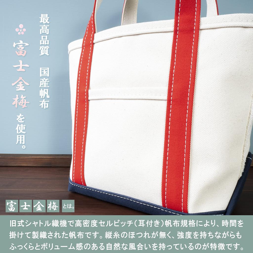 Schiff und Felsen Basic-Tragetasche (Braun x Dunkelbraun) - Klein, Hergestellt in Japan, Iwafune Canvas-Tragetasche für Damen