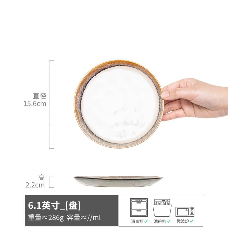 Super Many Cute Bone Saucers Collection Creative Ceramic Hot Pot Dipping Saucer Snack Cake Dessert Saucer Household Internet Celebrity Taste Saucer