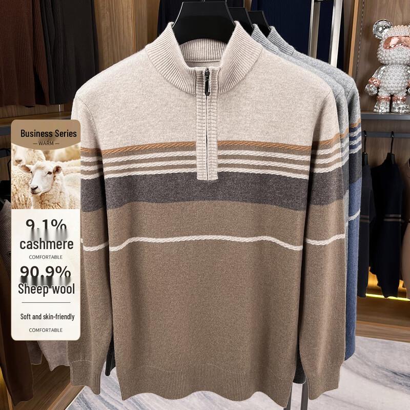 Antonio Men's Half-Zip Cashmere Blend Striped Sweater