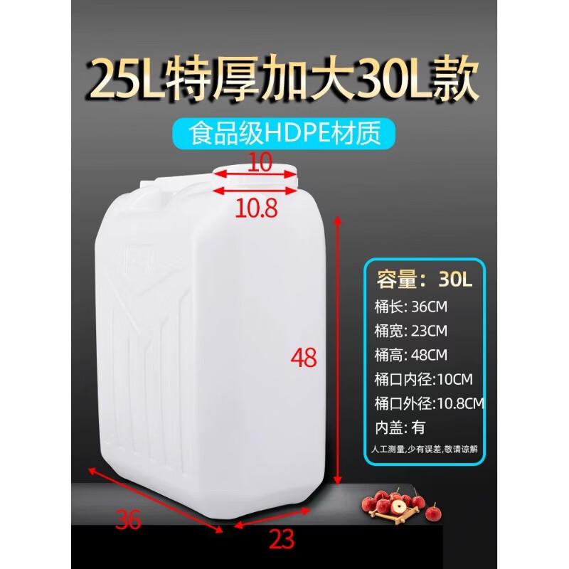 Renhong Food-Grade Plastic Water Storage Bucket
