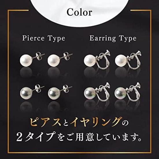 Pearl Necklace [Made in Japan, Hanadama Pearls] Large Pearl Necklace [Choose from Pearl EarringsClip-on Earrings Set] 10mm Pearls, Perfect for