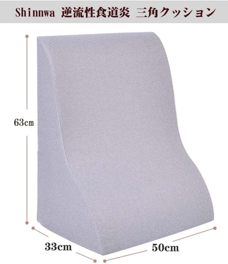 Shinnwa High-Resilience Triangular Bed Cushion with Lumbar Support, Perfect for Sleeping, Reading, and TV Use, Washable Cover with Loops, Gray
