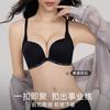 Front Buckle Sexy Gathering Small Breasts Show Big Autumn and Winter Collection Breast Anti-sagging Back Adjustment Bra Cover