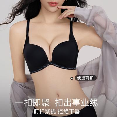 Front Buckle Sexy Gathering Small Breasts Show Big Autumn and Winter Collection Breast Anti-sagging Back Adjustment Bra Cover