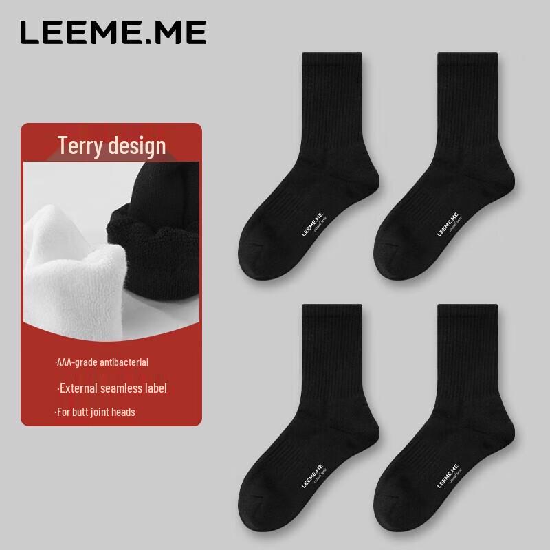 Women s Antibacterial Mid-Calf Terry Socks One Size