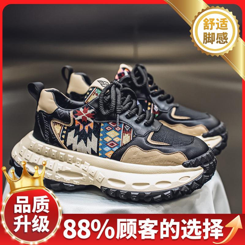 New Spring Retro Hong Kong Style Student Casual Sports Shoes Platform Dad Shoes