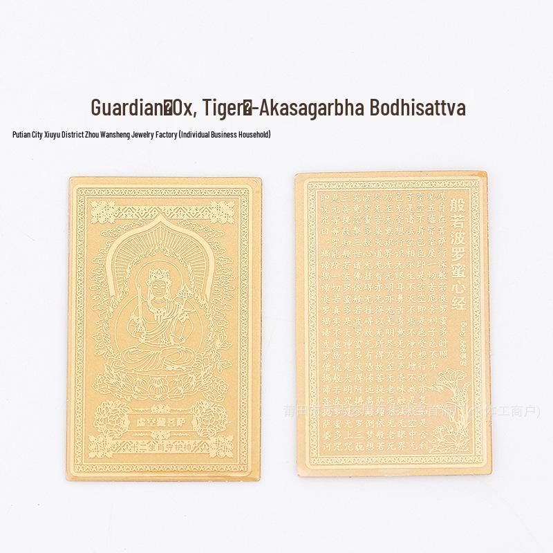 Gold 999 Tierkreiszeichen Schutzengel Aufkleber - Frieden, Freude & Glück Dekoration