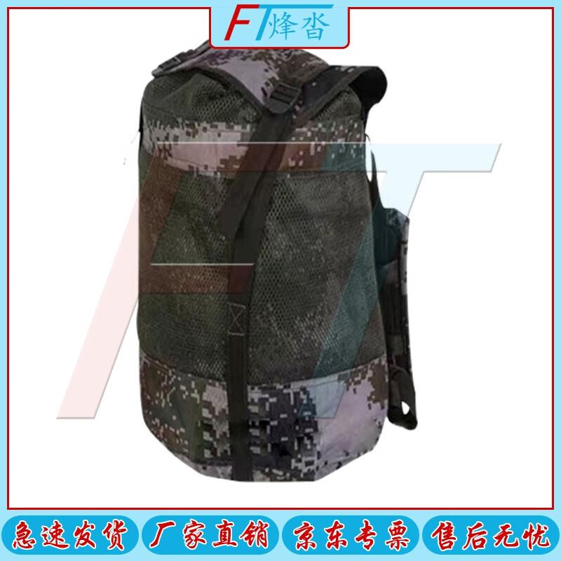 Portable Outdoor Water Bladder