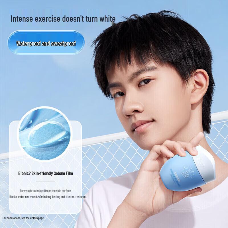 Kangaroo Mommy Teen SPF50+ Summer Sunscreen