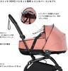 Stokke Stroller Accessories YOYO Crib Bassinet Rain Cover (Official)