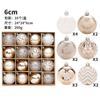 16 Pieces/set, Champagne Gold, Painted Christmas Ball Set, Christmas Tree Decoration, Holiday Pendant, Home Party Decoration, Wedding Decoration