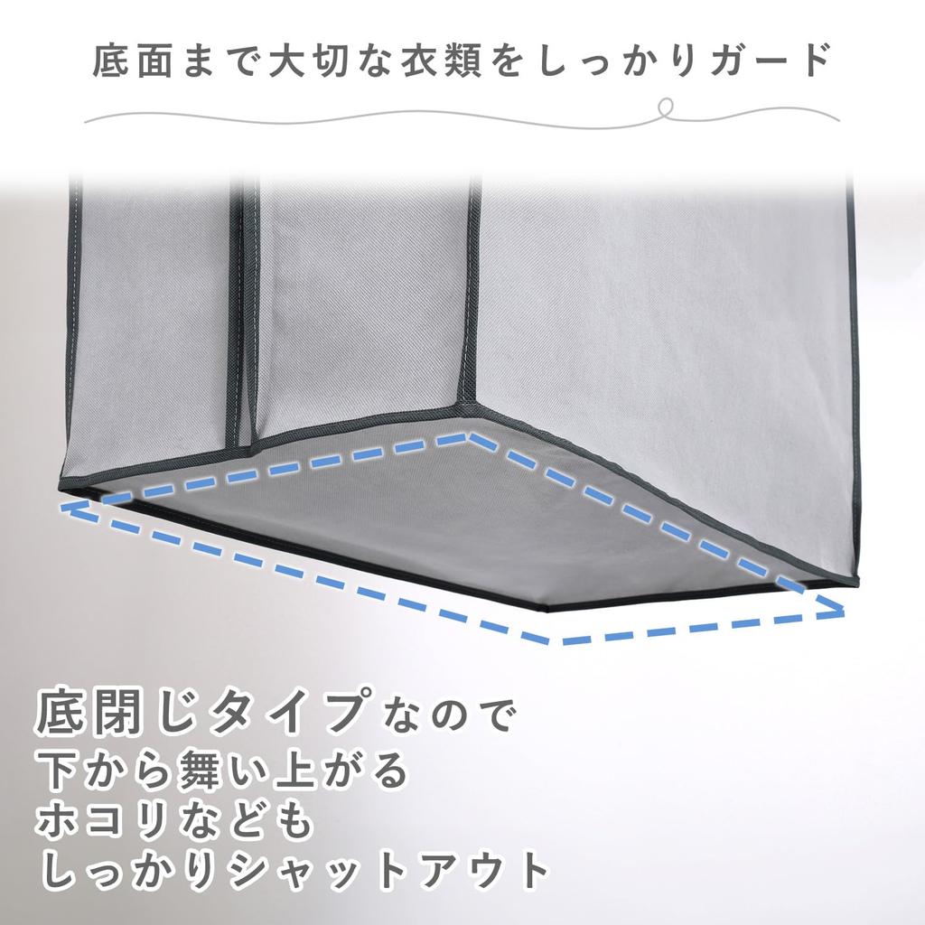 Astro Garment Long for Long and Other Clothing Fabric Garment Suit Closet Hanging Transparent Moth Repellent Closed for Bulk Covers, Gray, Gusseted,