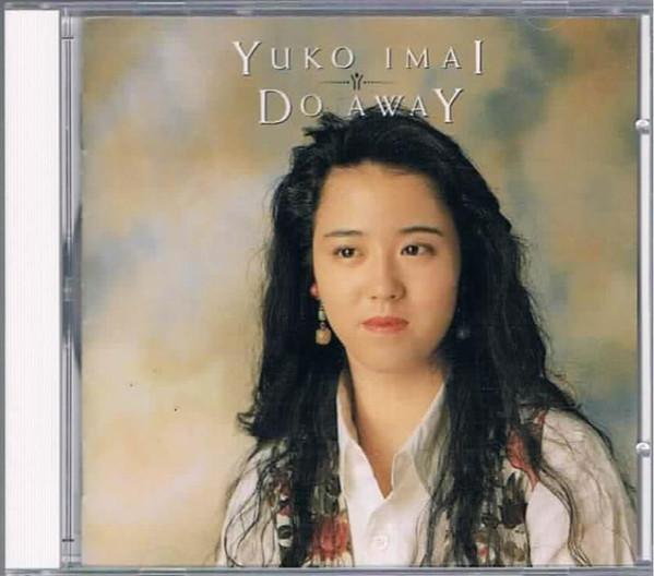 

CD YUKO IMAI - Do Away KICS15 Crystal Bird 1990 Japan Japanese Pop/Rock Used