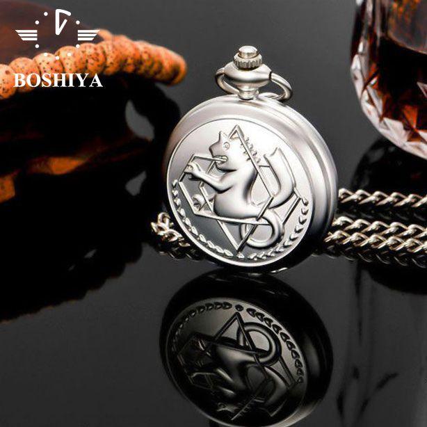 

Винтажные карманные часы с откидной крышкой в стиле «Стальной алхимик» с мультяшным панк-аниме и выдолбленным морским коньком, идеально подходящие для косплея [Waist Chain + Electronics]