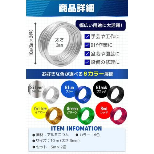 fogman Aluminum Wire for Crafts, Bonsai, and DIY, 10m (5m X 2 Rolls) (Silver)