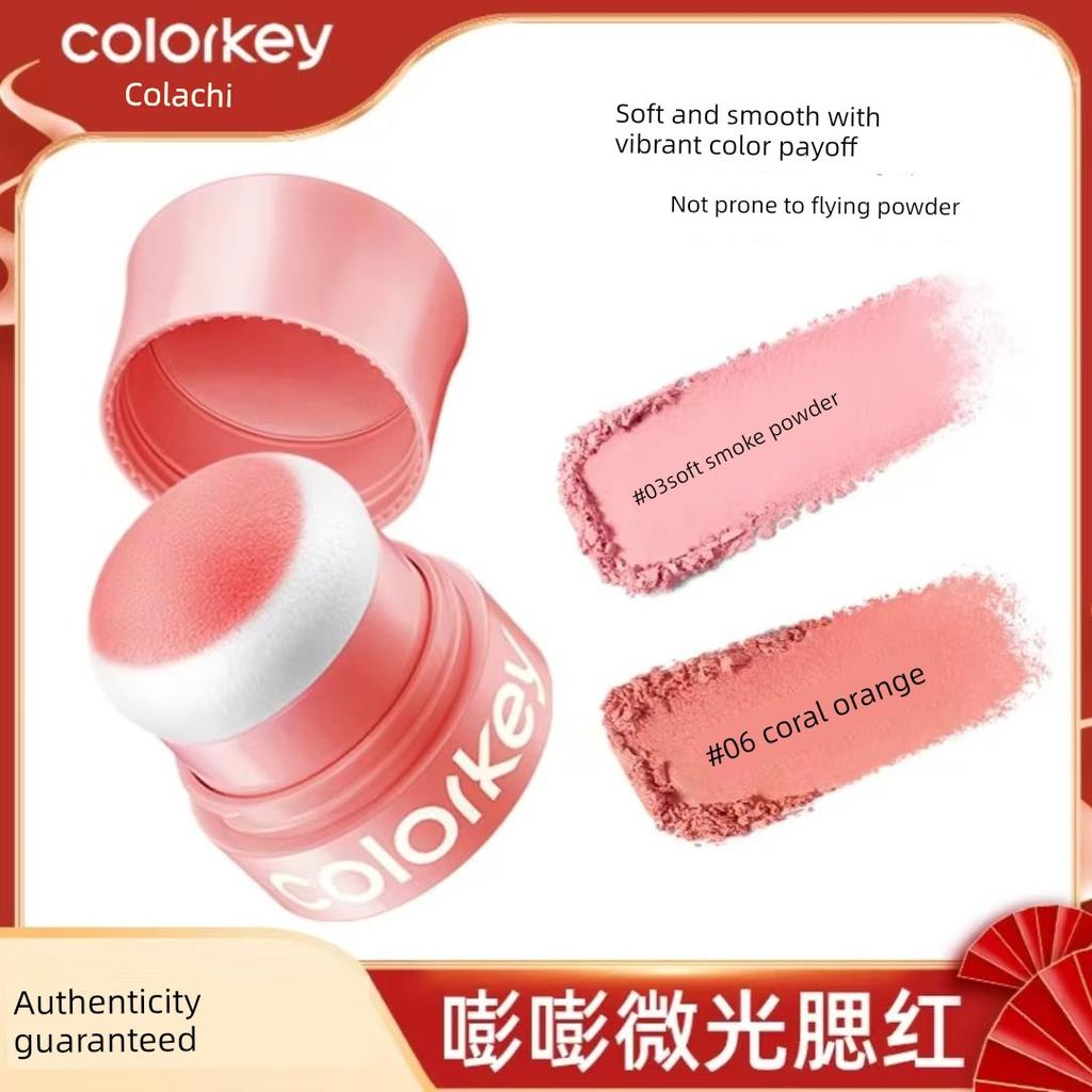 Colorkey Pudding Blush for Beginners - Expanding Color, Low Saturation, Brightening, Natural Highlighting for Beginners