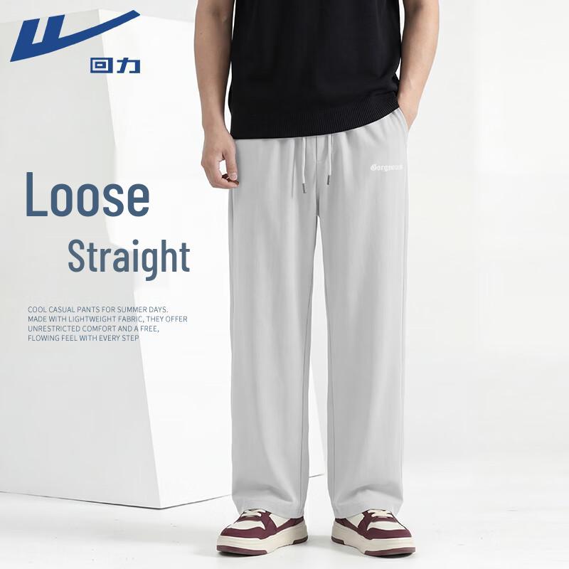 Warrior Men's Breathable Wide-Leg Casual Pants